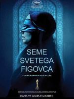 Seme svetega figovca